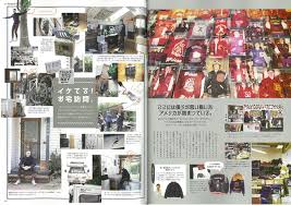 Image result for The Second Edition majorettes of Portland