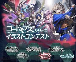 「黎星刻 コードギアス 反逆のルルーシュ　R2」の画像検索結果