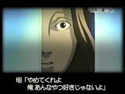 「神宮寺葉子 週刊ストーリーランド」の画像検索結果