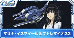 「マリナ・イスマイール」の画像検索結果