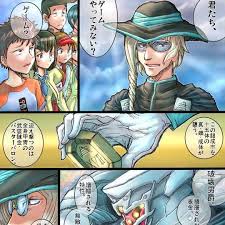 「戦部厳至 武装錬金」の画像検索結果