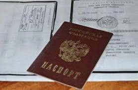 Image result for скан паспорта