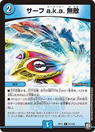 「エレア・サーブラフ」の画像検索結果