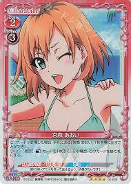 「宮森あおい」の画像検索結果