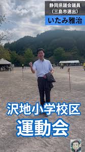 「伊丹みゆき 極上生徒会」の画像検索結果