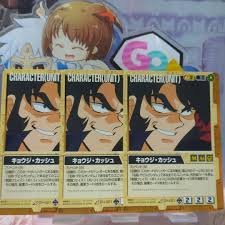 「キョウジ・カッシュ」の画像検索結果