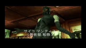 「ナスターシャ・ロマネンコ メタルギアソリッド」の画像検索結果