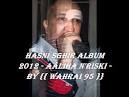 Foudil Fodil Faudel Faycal