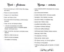 Image result for Пословицы и поговорки