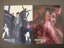 「フラスト・スコール 機動戦士ガンダムUC」の画像検索結果