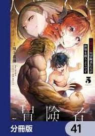 「ススム・フジ」の画像検索結果