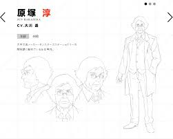 「原塚淳」の画像検索結果