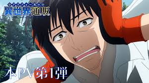 Image result for 異様i4004