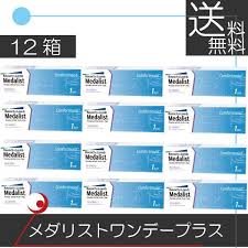 「メダリストワンデープラス」の画像検索結果