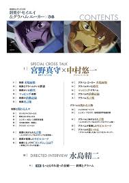 「グラハム･エーカー 機動戦士ガンダム00 劇場版」の画像検索結果