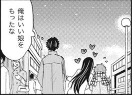 「水原朋也 お姉ちゃんが来た」の画像検索結果