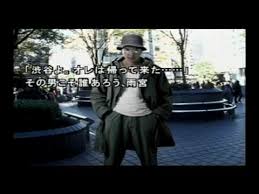 「雨宮桂馬」の画像検索結果