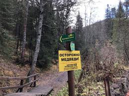 Image result for Красноярские Столбы