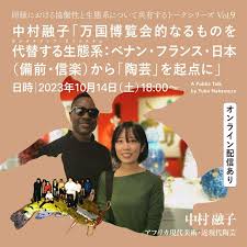 「榊原陽介 Another」の画像検索結果