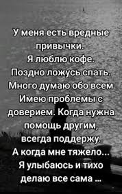 Image result for Афоризмы
