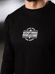 Image result for Футболка руссо туристо