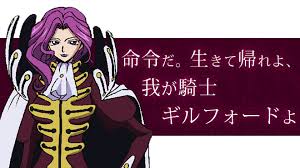 「コーネリア・リ・ブリタニア」の画像検索結果