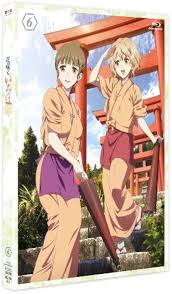 「宮岸徹 花咲くいろは」の画像検索結果