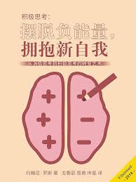 Image result for 2極化思考ËIvľ@=AC