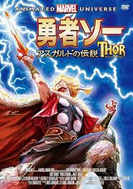 「バユーズ・ワイト 伝説の勇者の伝説」の画像検索結果