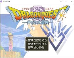 「アキーム ダイの大冒険」の画像検索結果