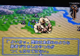 「トリスタン皇子 伝説のオウガバトル」の画像検索結果