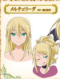 「メルチェリーダ・ユグヴァール ロッテのおもちゃ!」の画像検索結果