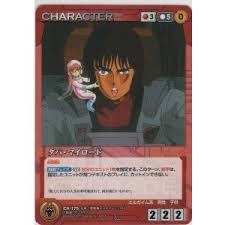 「ギャブレット・ギャブレー」の画像検索結果