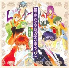 「源頼忠 遙かなる時空の中で2」の画像検索結果