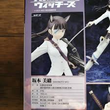 「坂本美緒」の画像検索結果