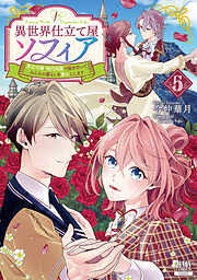 「小川純　（ギャル汚くん） 闇金ウシジマくん」の画像検索結果