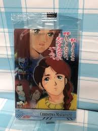 「クリスチーナ・マッケンジー」の画像検索結果