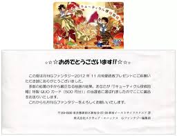 「緒方柚樹」の画像検索結果