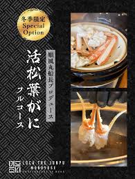 「海神往紗馳」の画像検索結果