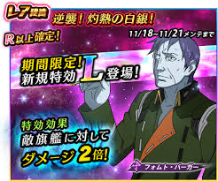 「フォムト・バーガー」の画像検索結果