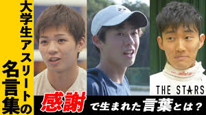 「西沢一樹」の画像検索結果