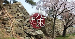 「九鬼嘉隆 織田信奈の野望」の画像検索結果