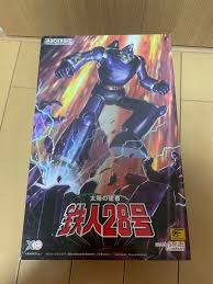 「柳生石舟斎宗厳 バガボンド」の画像検索結果