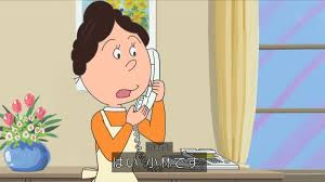 「アナゴさん サザエさん」の画像検索結果