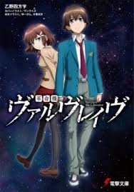 「貴生川タクミ」の画像検索結果