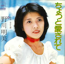 「野川由実」の画像検索結果