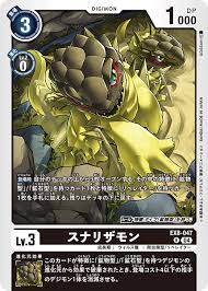 Image result for EX68相原