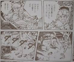 「クロトワ 風の谷のナウシカ」の画像検索結果