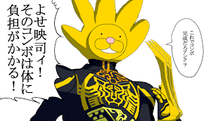 「さよなライオン」の画像検索結果