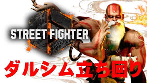 Image result for "ヨガブラスト"